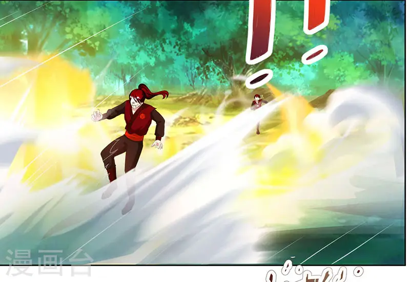 第96话 活下去！ 第25页