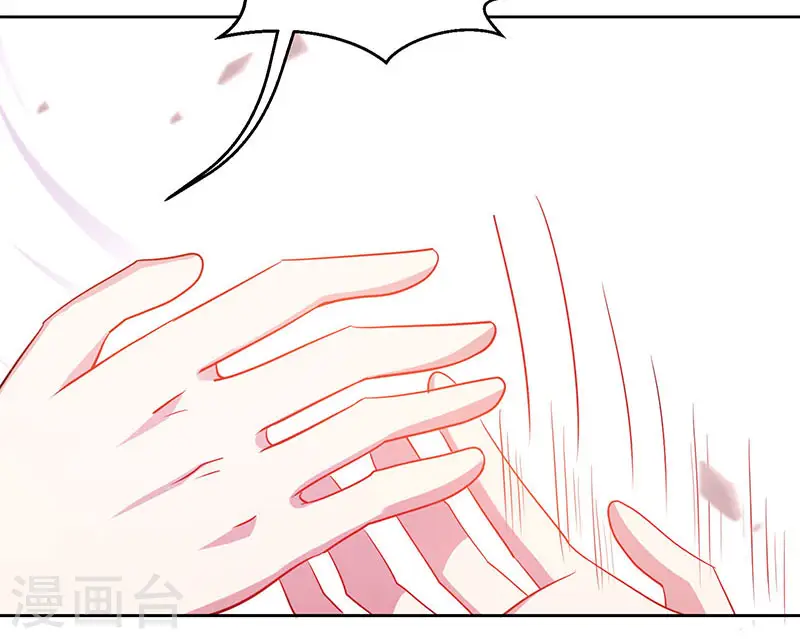 第94话 血的代价 第15页