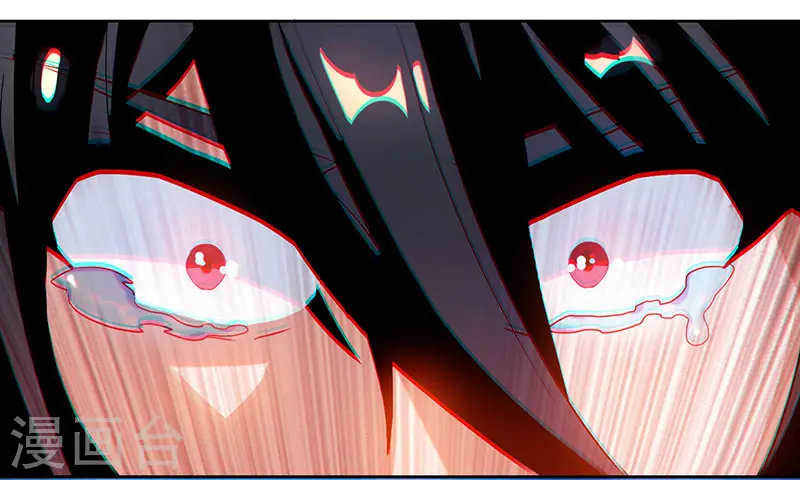 第94话 血的代价 第16页