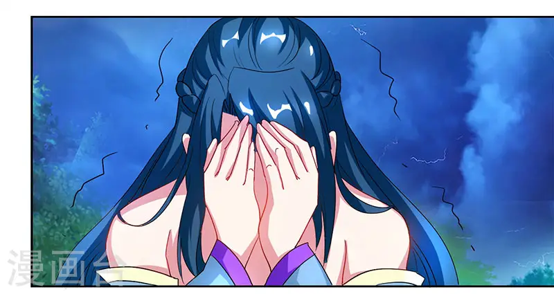 第94话 血的代价 第20页
