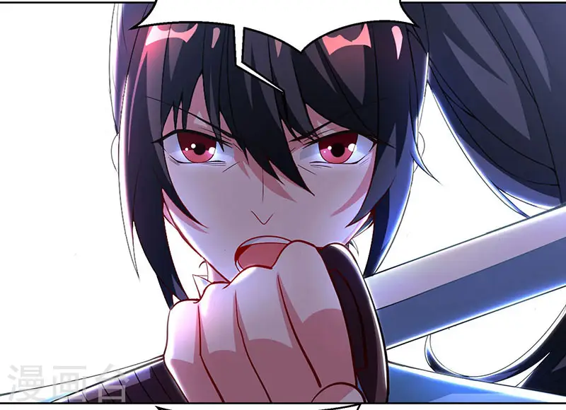 第95话 犯我者，必死！ 第2页