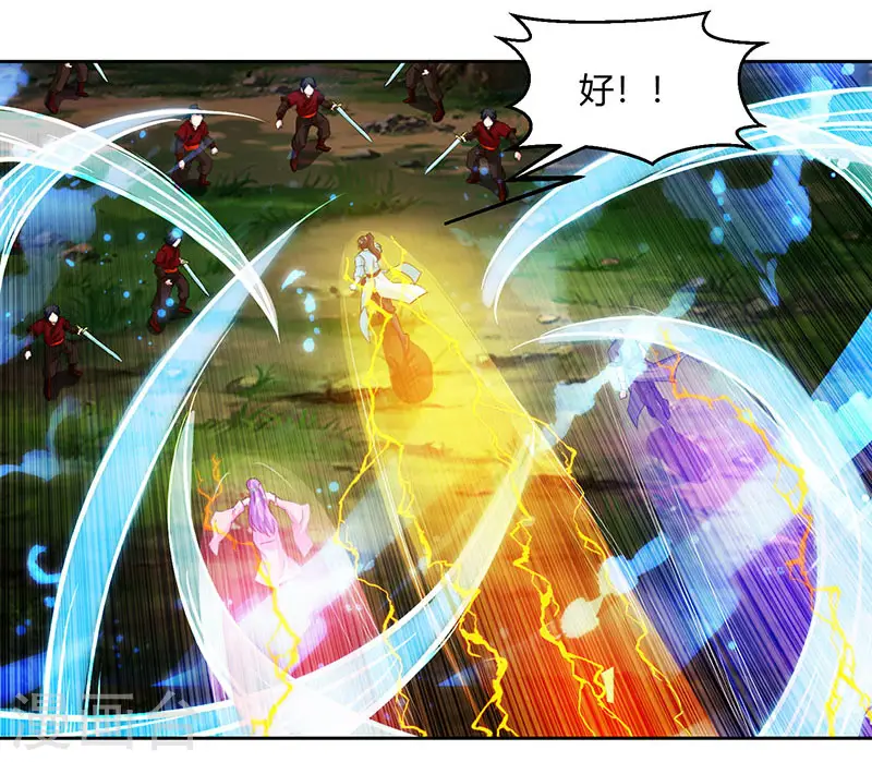 第95话 犯我者，必死！ 第19页
