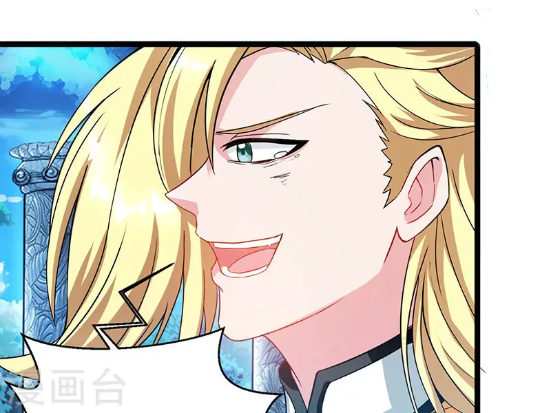 第93话 杀出重围 第4页