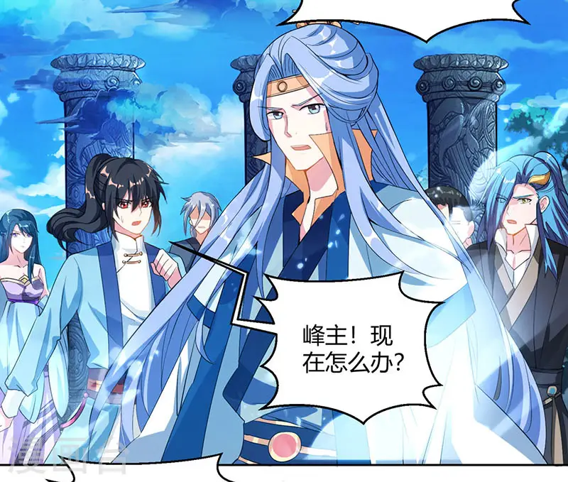 第93话 杀出重围 第10页