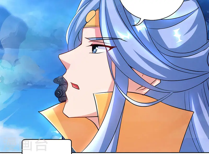 第90话 莫无殇 第26页