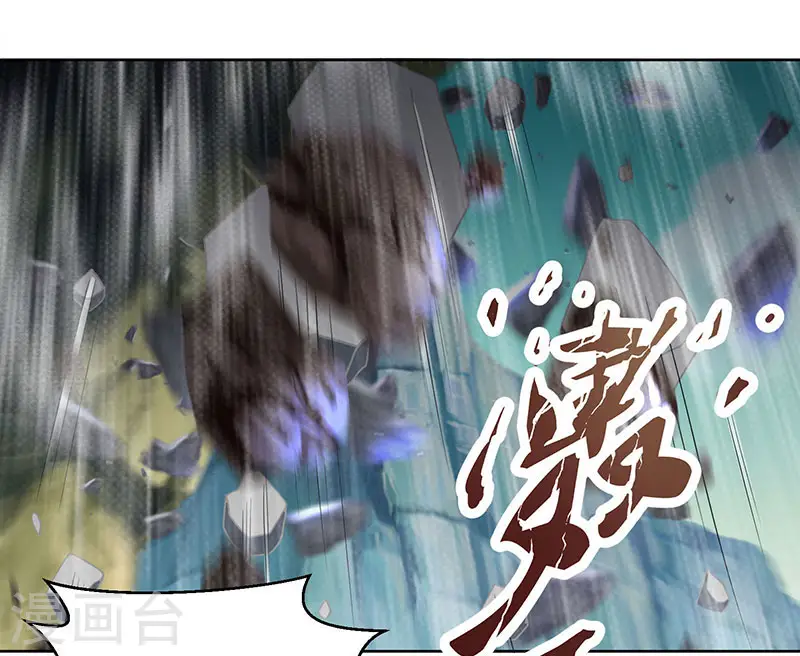 第91话 真衍教 第7页