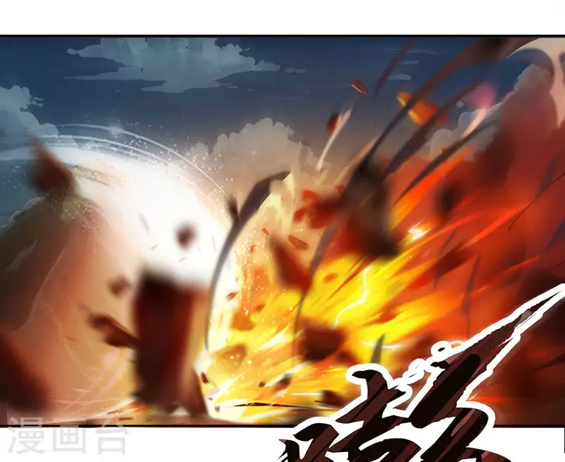 第91话 真衍教 第15页