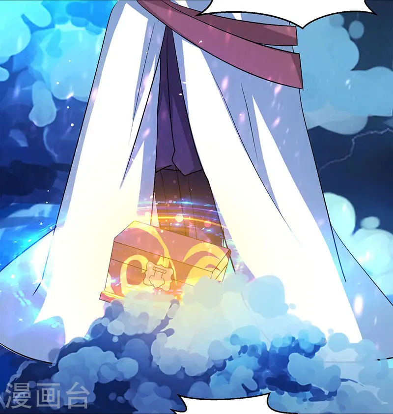 第91话 真衍教 第22页