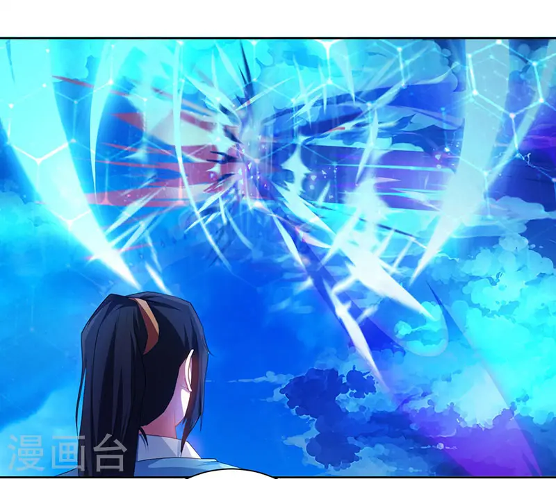 第92话 碧涛阁大劫 第4页