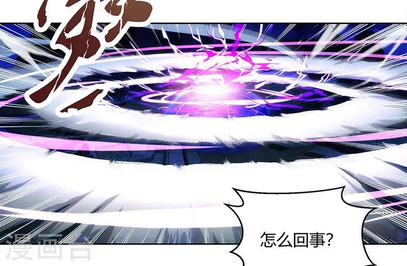 第92话 碧涛阁大劫 第21页