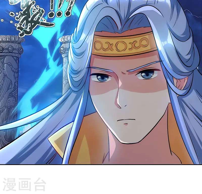 第92话 碧涛阁大劫 第32页