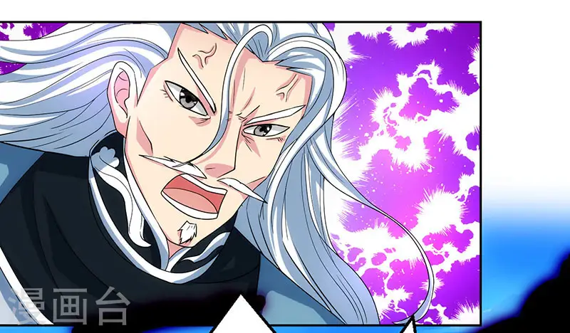 第88话 邪法 第18页