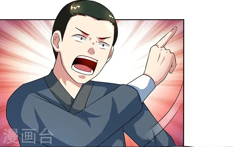第84话 赴约 第26页