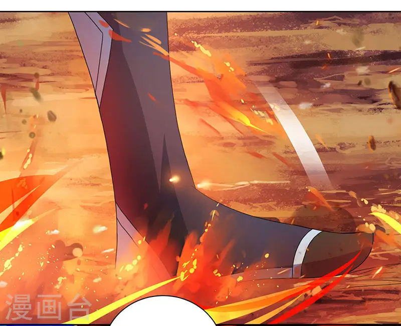 第81话 体质非凡 第10页