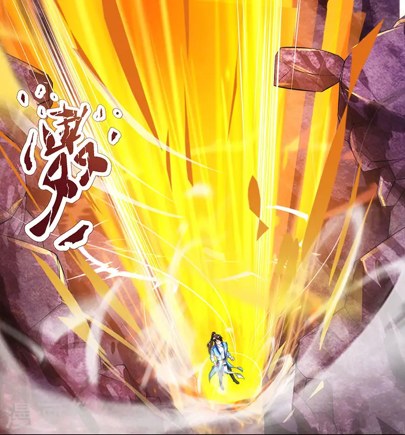 第81话 体质非凡 第28页
