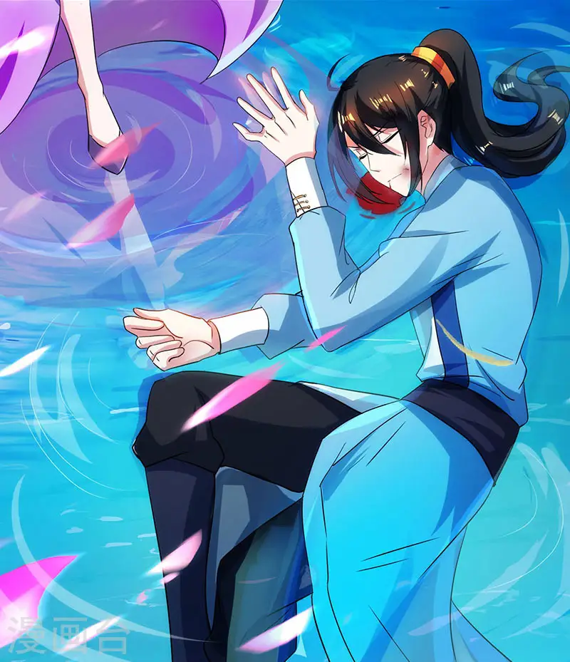 第79话 洗髓境，成！ 第19页