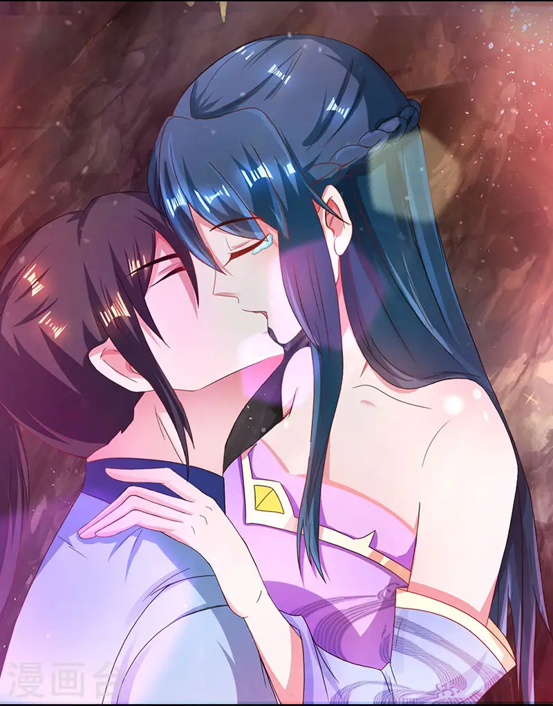 第79话 洗髓境，成！ 第29页