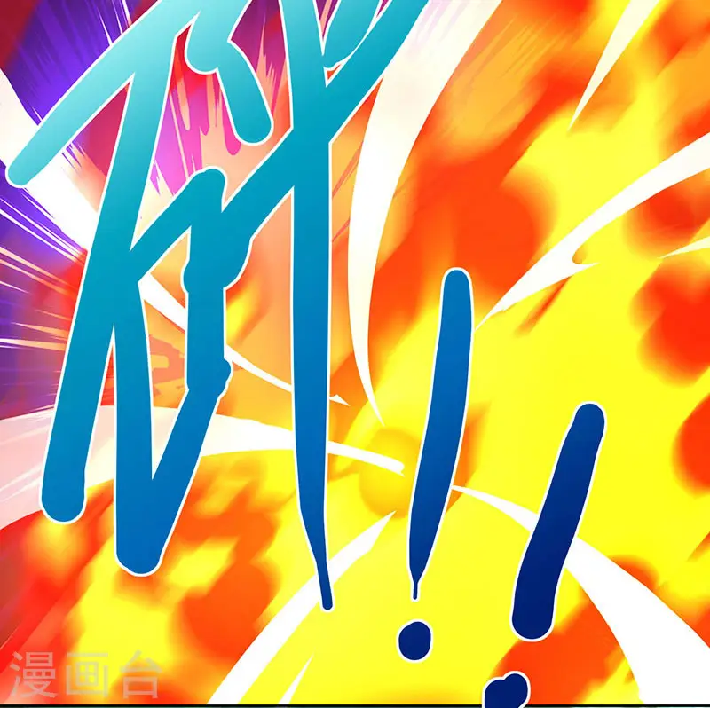 第78话 谁敢动她？ 第2页