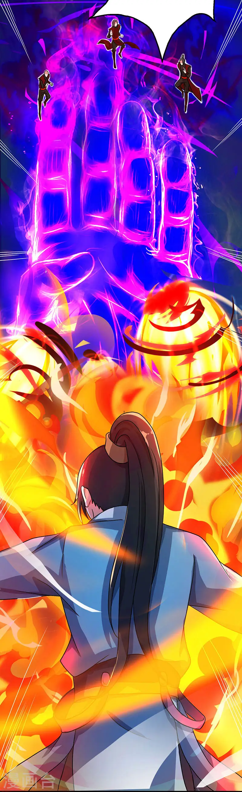 第78话 谁敢动她？ 第16页