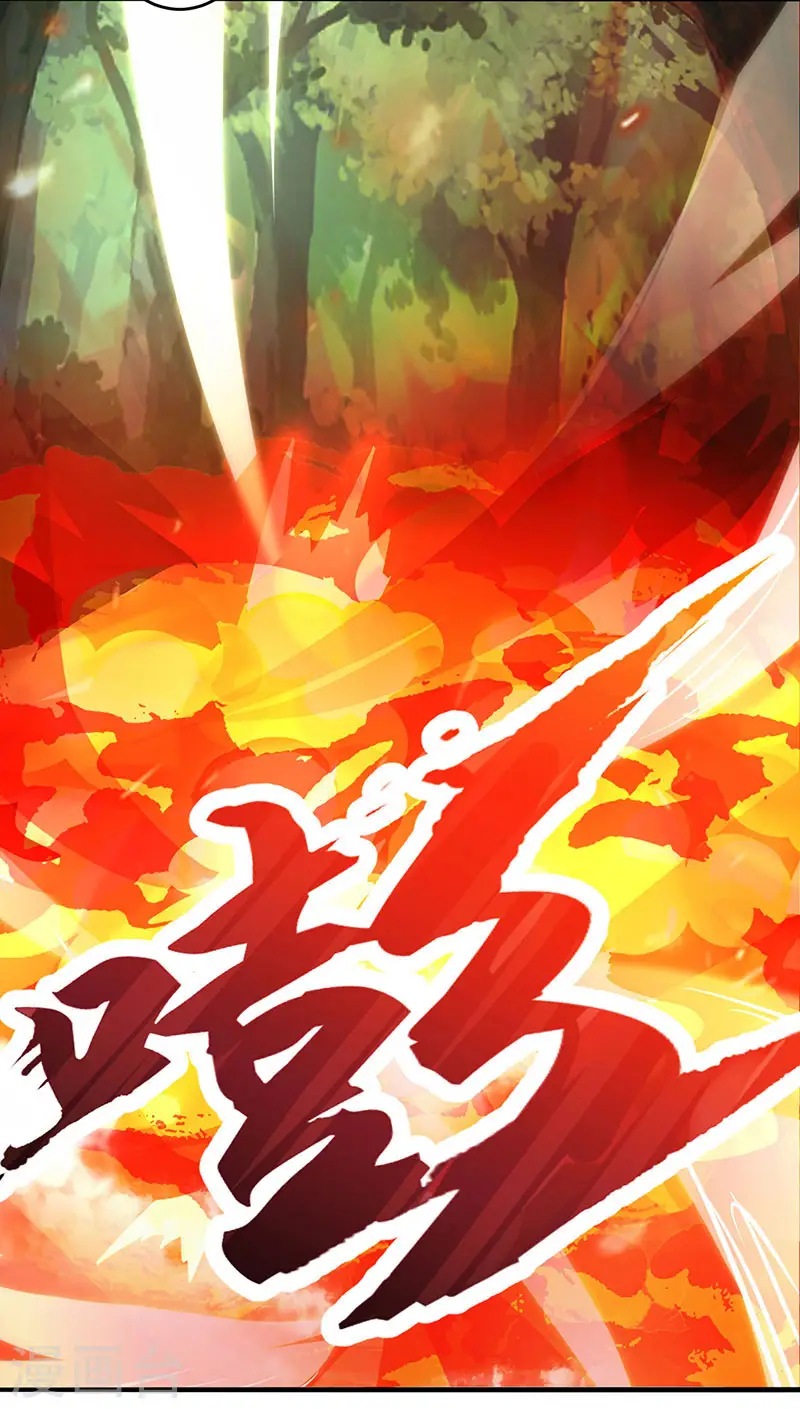 第78话 谁敢动她？ 第20页