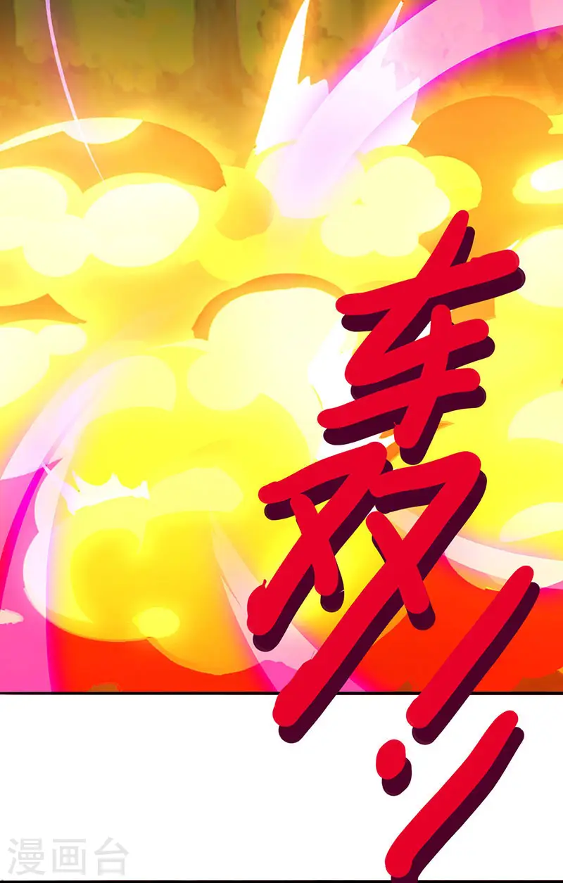 第78话 谁敢动她？ 第26页