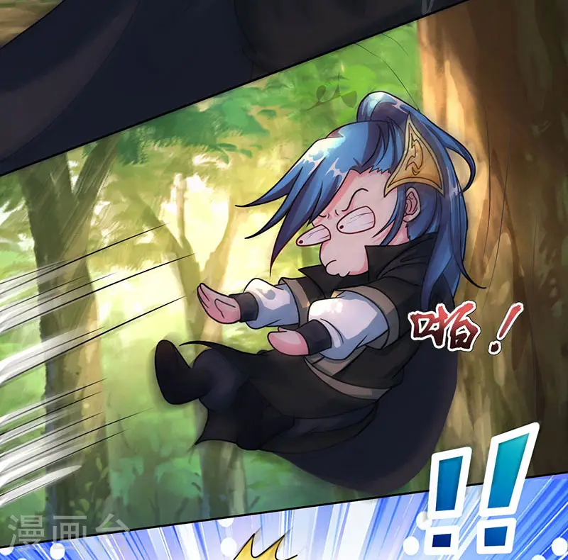 第75话 诱敌 第7页