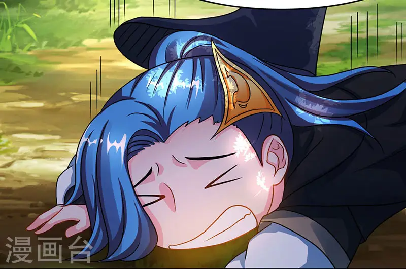 第75话 诱敌 第15页