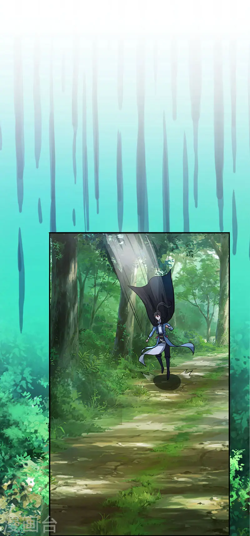 第74话 意外收获 第14页