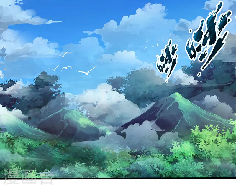 第74话 意外收获 第20页