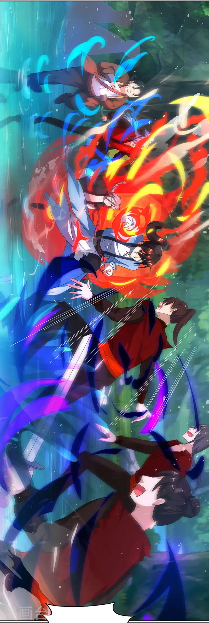 第77话 混战厮杀 第8页