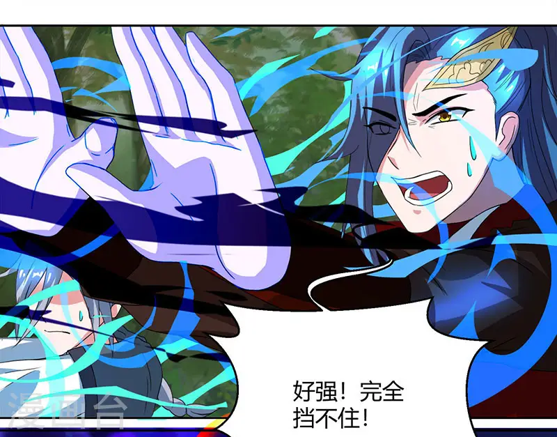 第77话 混战厮杀 第19页