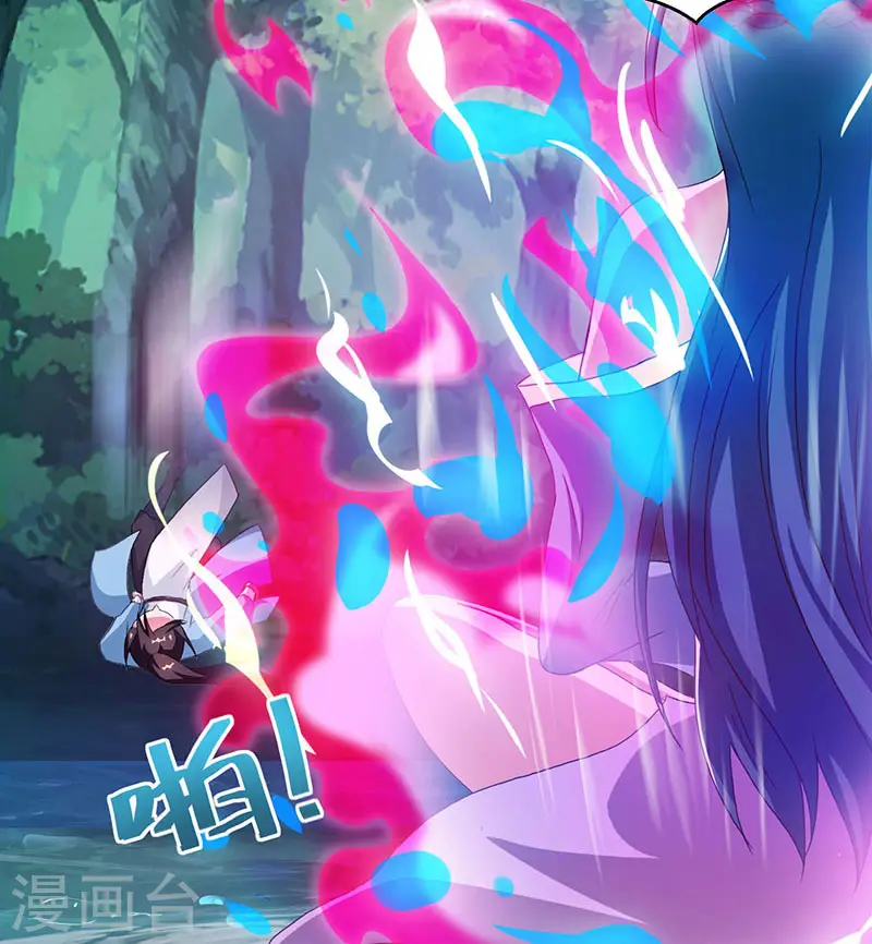 第77话 混战厮杀 第26页