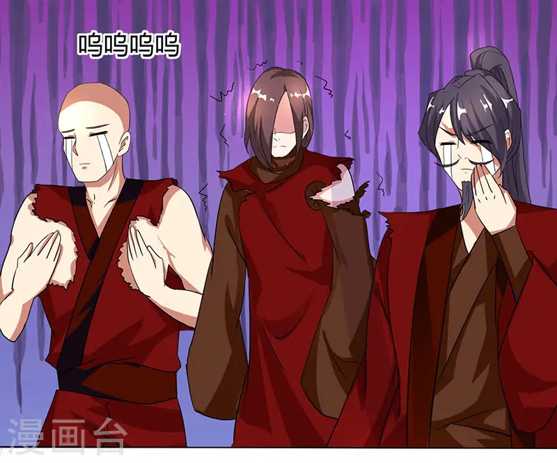 第77话 混战厮杀 第27页