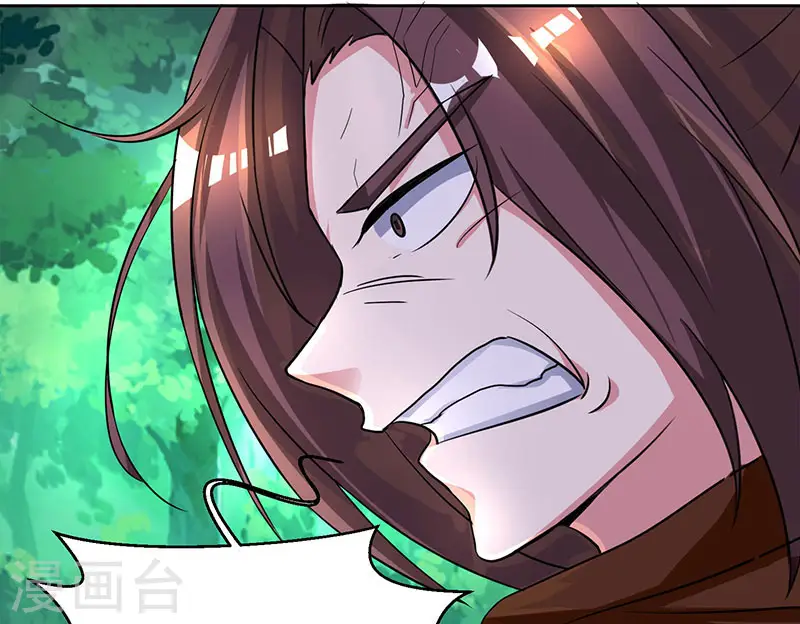 第77话 混战厮杀 第28页