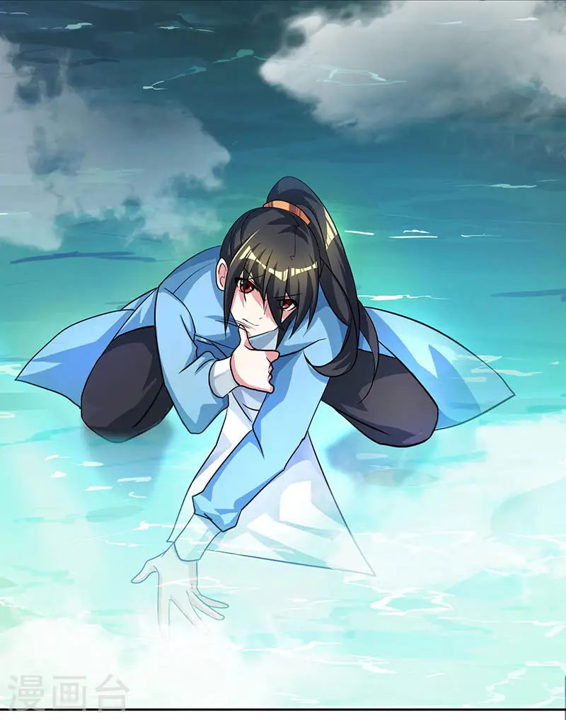 第77话 混战厮杀 第31页