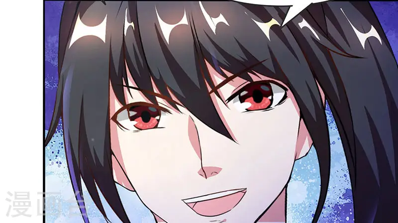 第71话 地士聚灵 第28页
