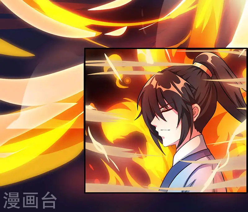 第58话 万棍袭身 第6页