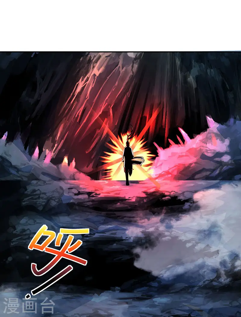 第60话 烈焰焚身 第8页