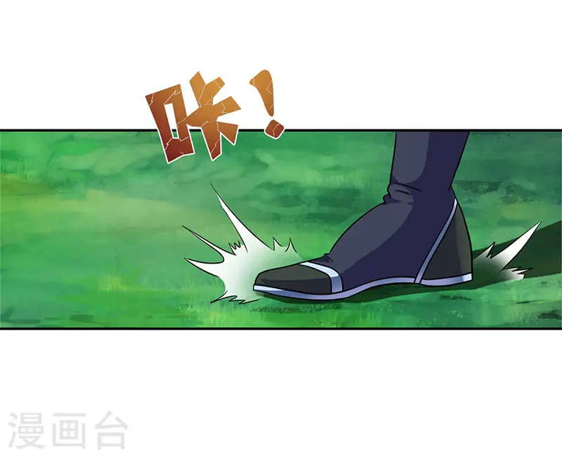 第56话 死亡考核 第26页