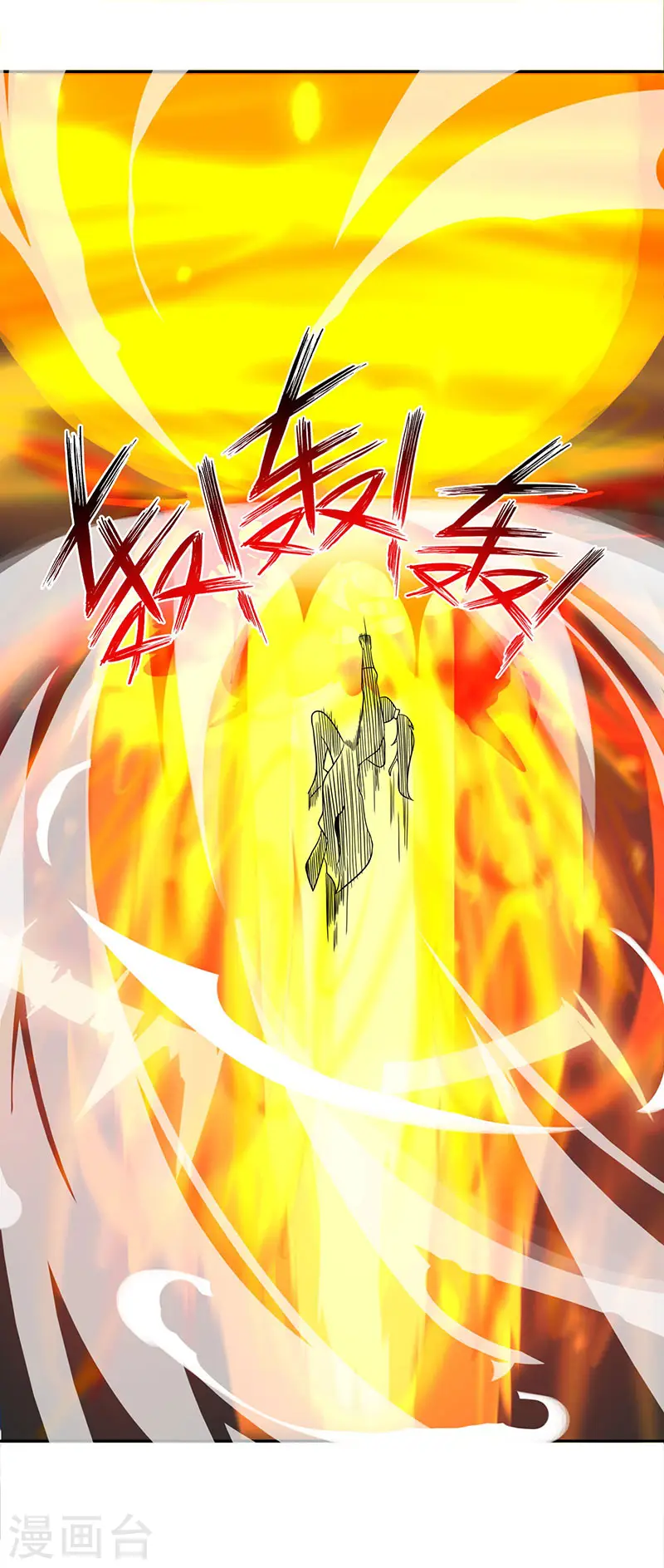 第56话 死亡考核 第30页