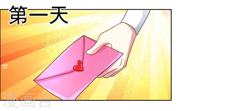 第54话 抢夺功绩 第3页