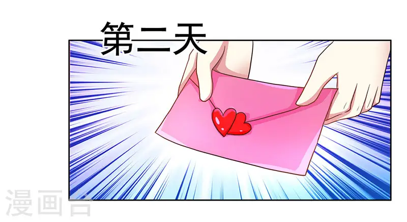 第54话 抢夺功绩 第4页