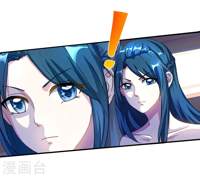 第53话 情书风波 第1页