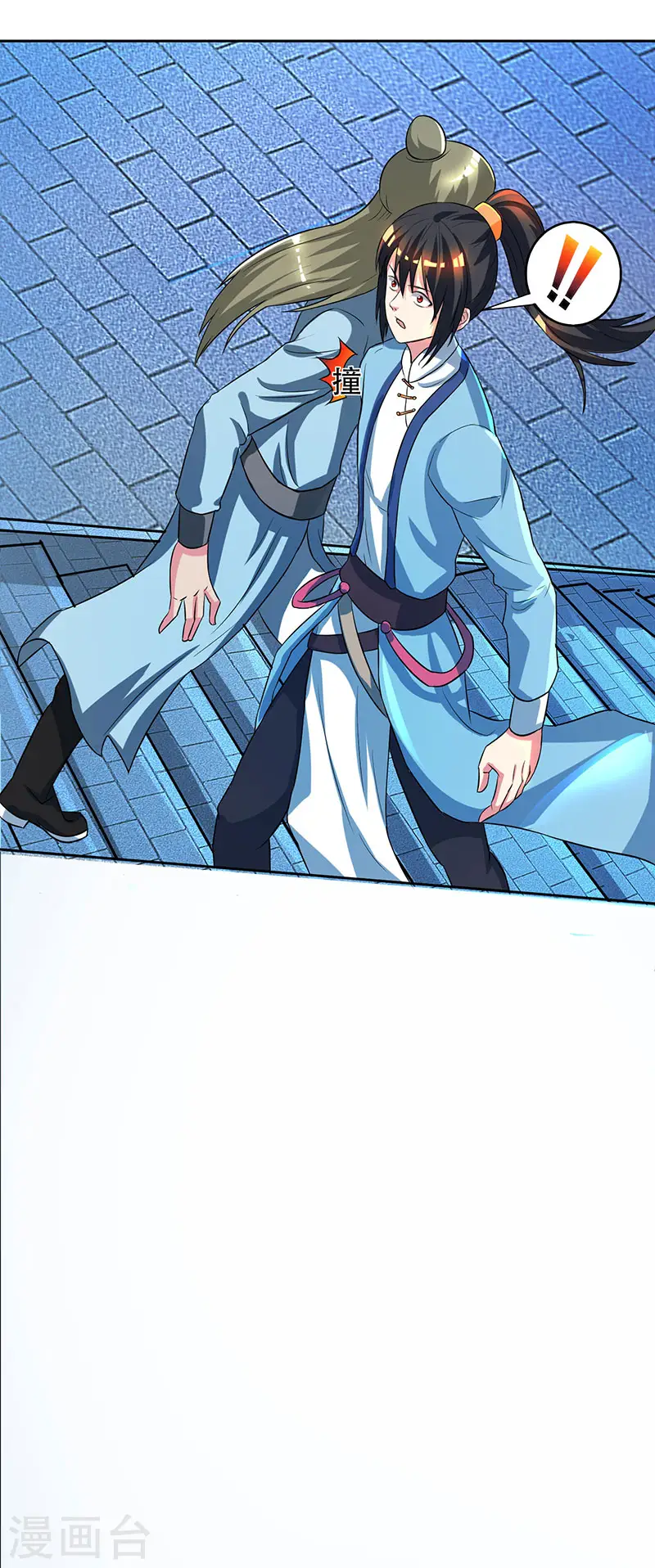 第55话 敲钟 第3页