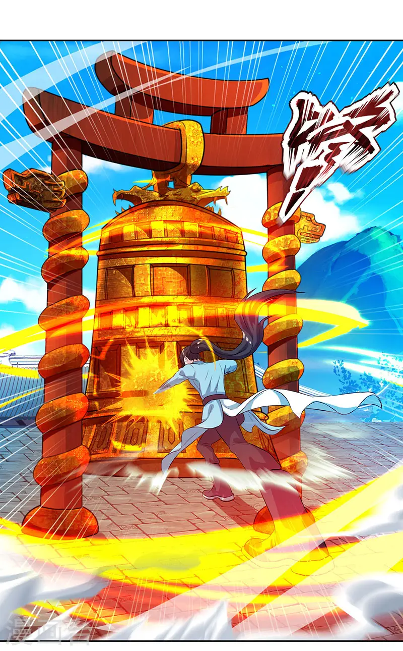 第55话 敲钟 第28页