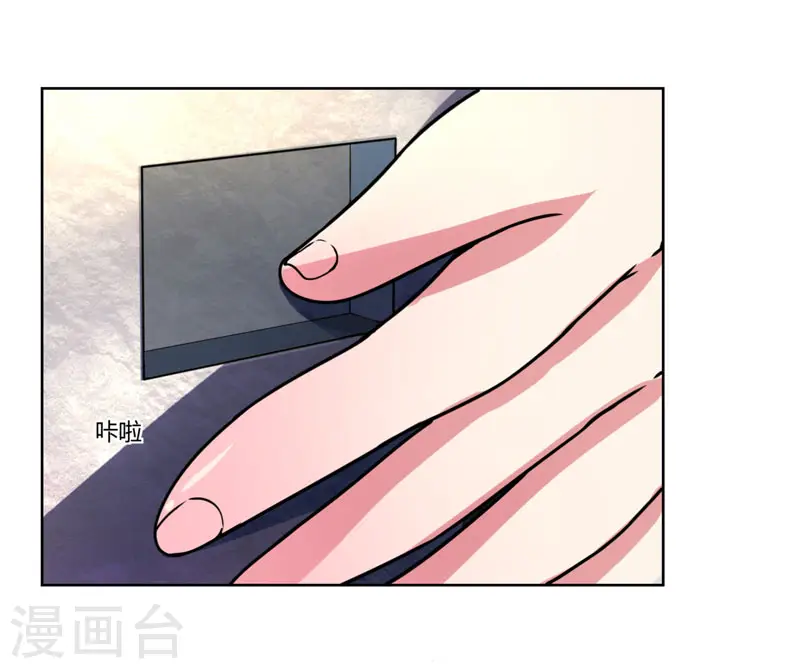 第50话 哭丧曹飞羽 第3页