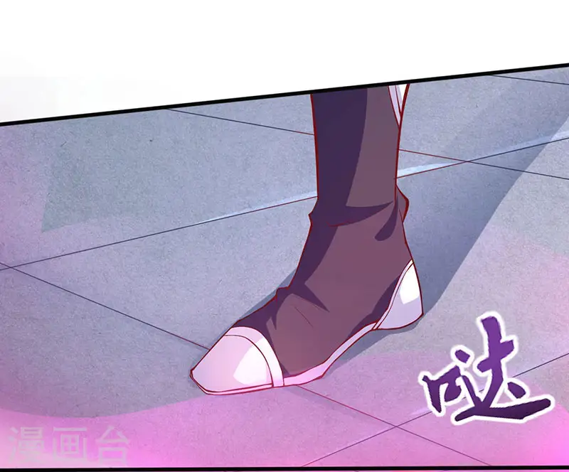 第44话 迷幻阵，破！ 第1页