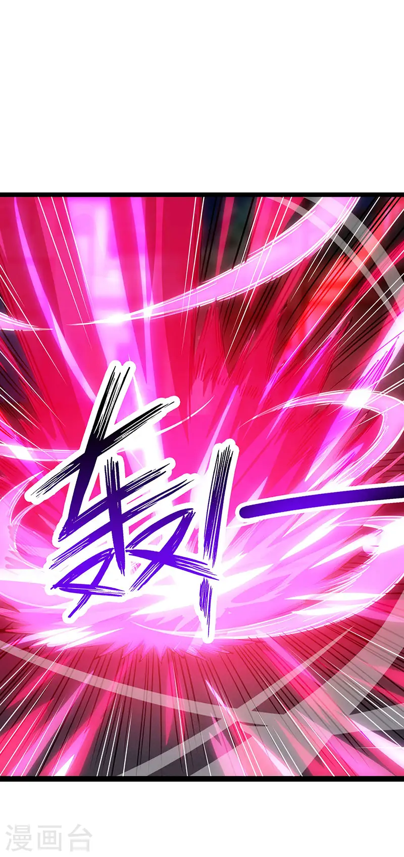 第37话 传授战技 第9页