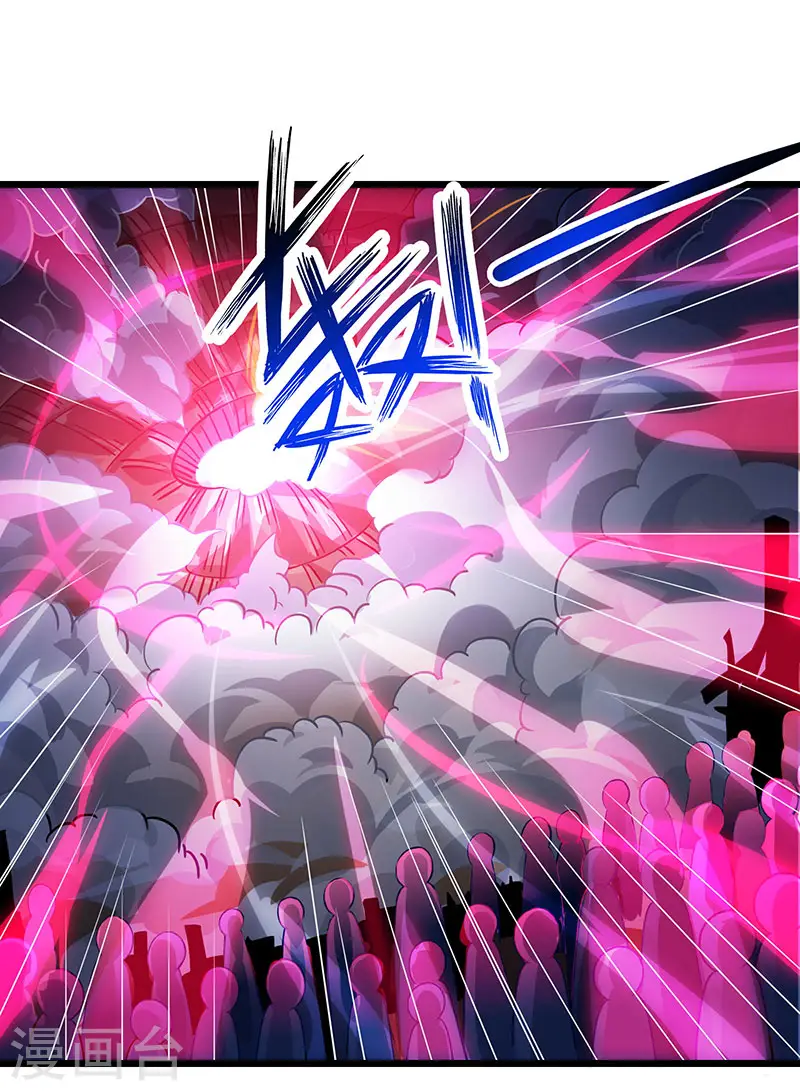 第37话 传授战技 第10页