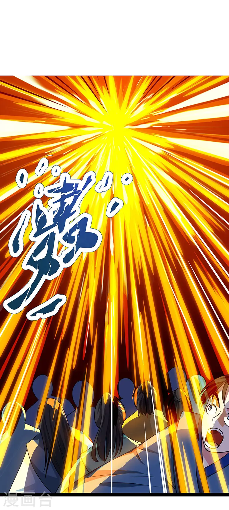 第37话 传授战技 第18页